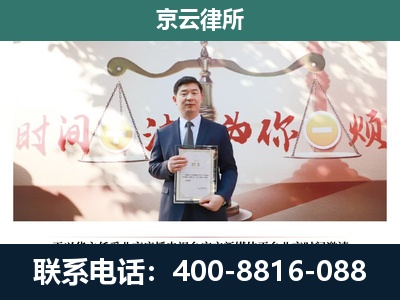 西丰-养殖场拆迁律师