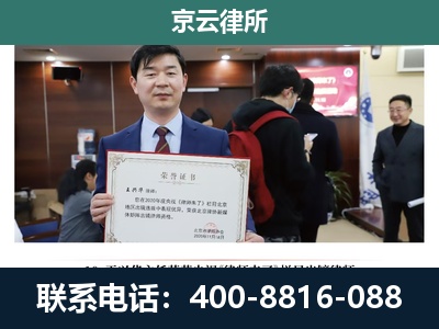 西丰-养殖厂拆迁纠纷律师