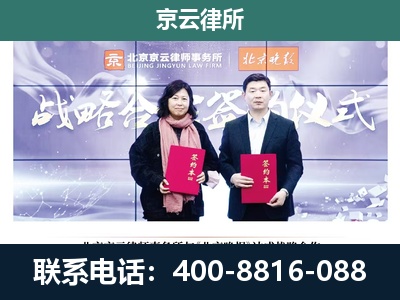 西丰-养殖场拆迁律师
