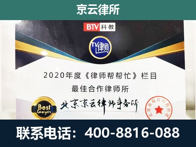 西丰-养殖场征地补偿律师