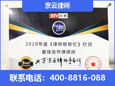 西丰-企业厂房拆迁律师