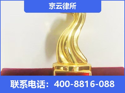 西丰-养殖场征地补偿律师