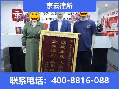 西丰-养殖场征收律师